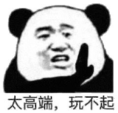 日本最新双层巴士旅游,日本的豪华巴士