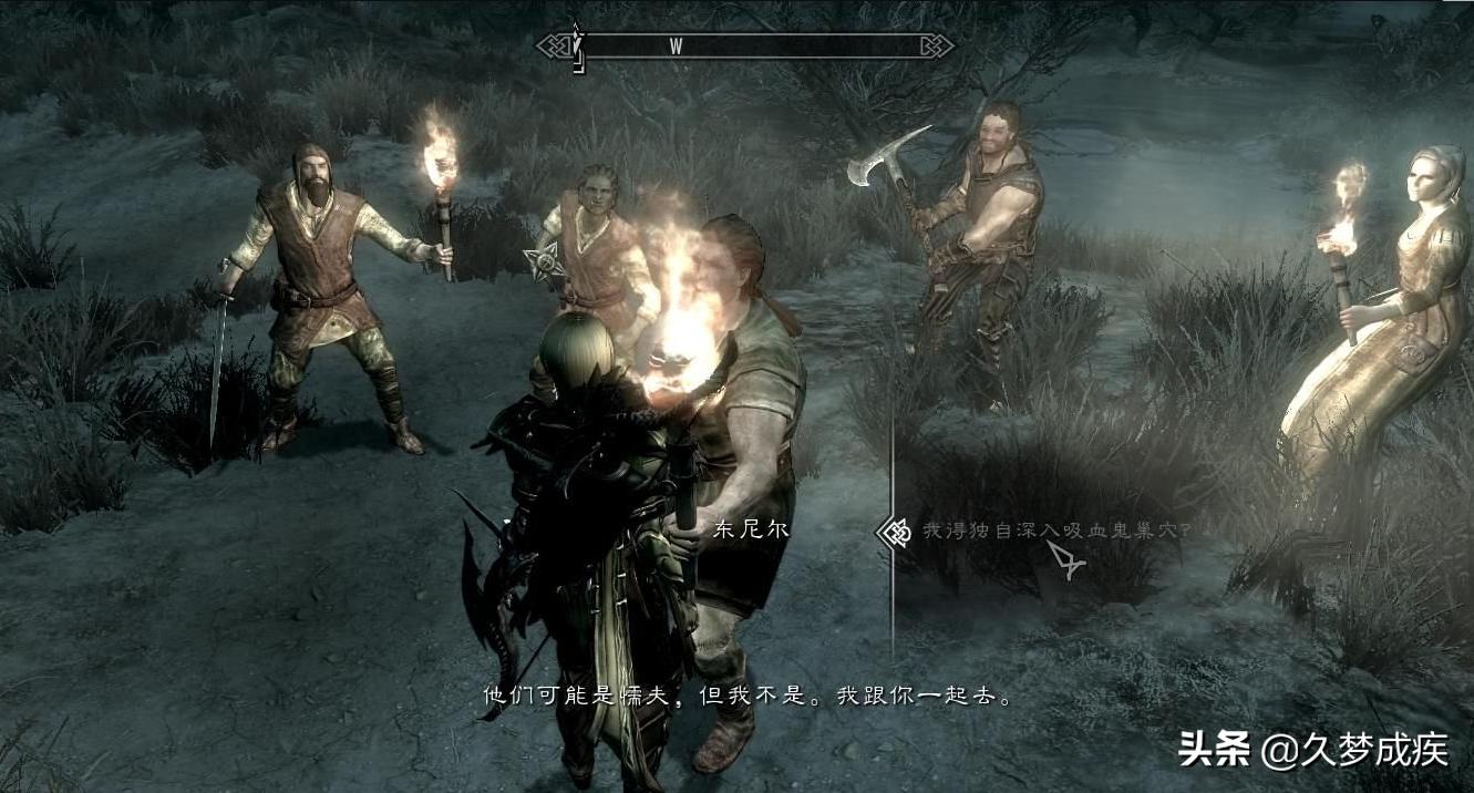 上古卷轴5有什么好玩的,上古卷轴5红卫女任务有什么影响