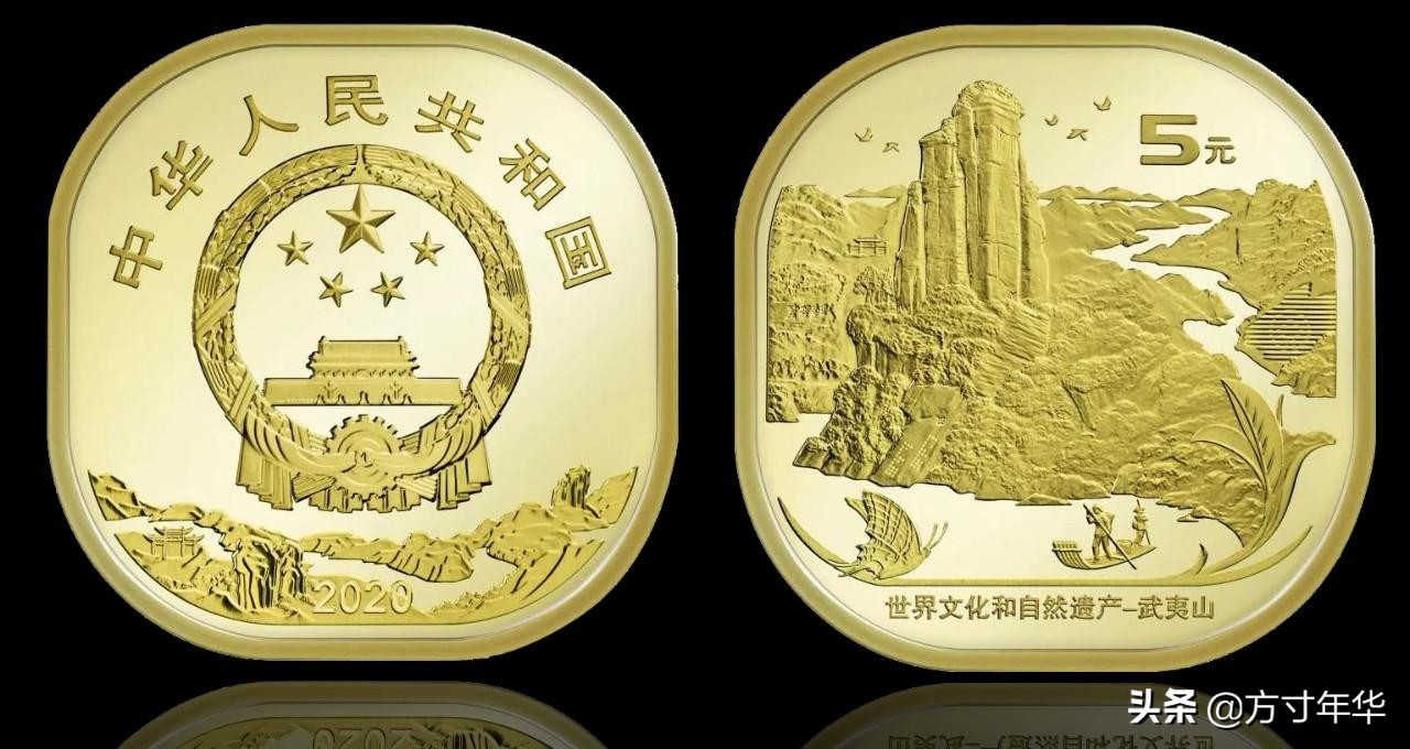 武夷山纪念币最新消息价格表,武夷山纪念币可以涨多少
