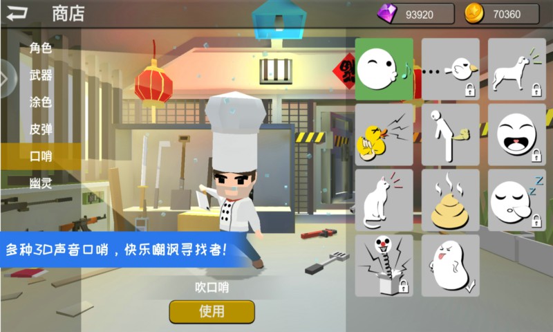 躲猫猫大乱斗版本大全,躲猫猫大乱斗现在为什么还不能玩