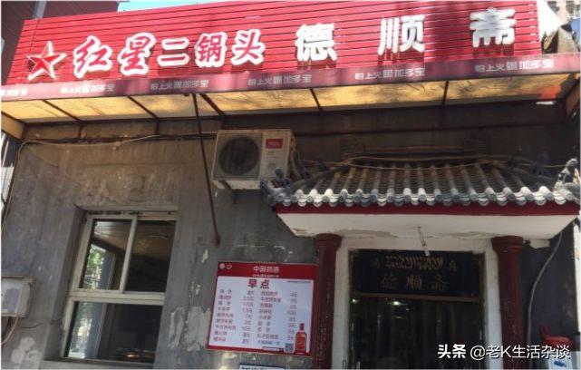 附近胡同里饭馆,胡同深处的小饭店