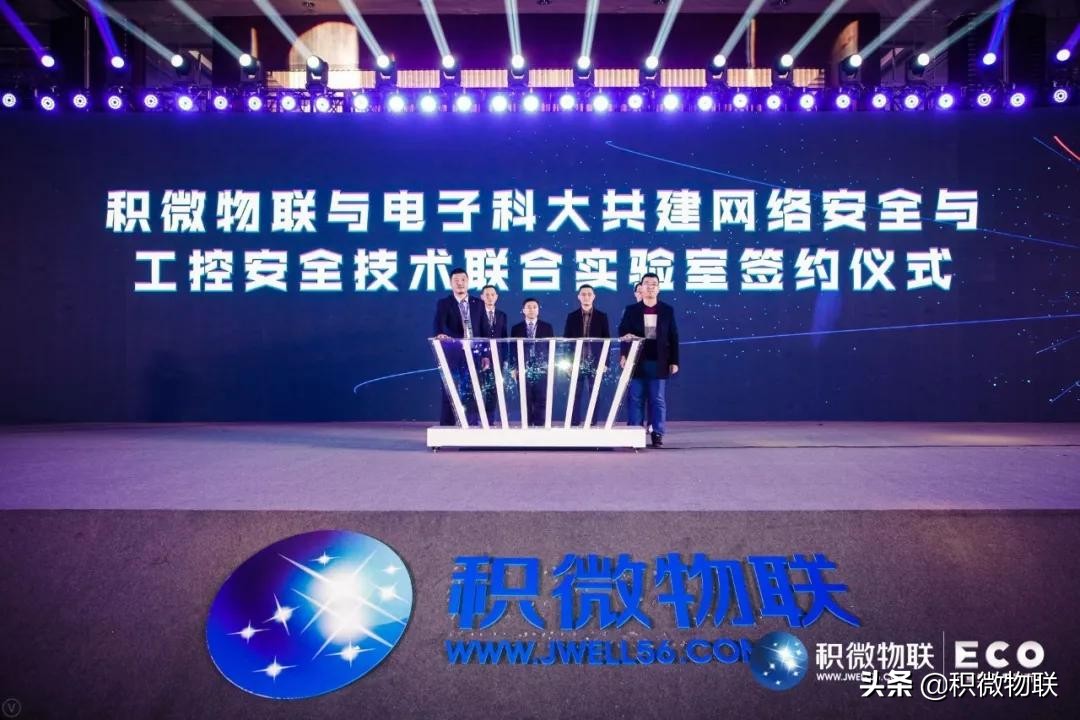 产业数字化转型现场会议,数字化转型行业峰会