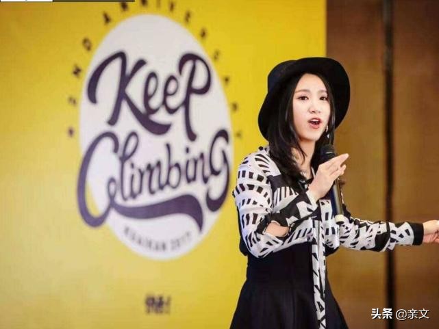 90后女富豪崛起23岁就坐拥7百亿,中国首个白手起家80后首富