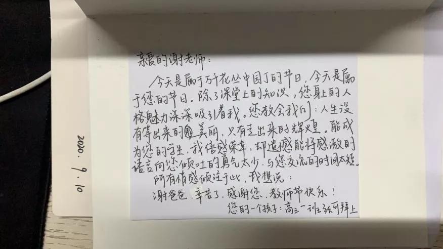 高新区公立高完中标杆校！4位教师诠释“低进高出”背后的坚守