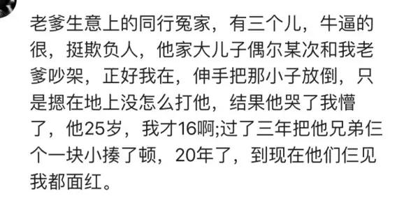 家人被欺负我可以反击吗,父母被欺负的时候我怎么办