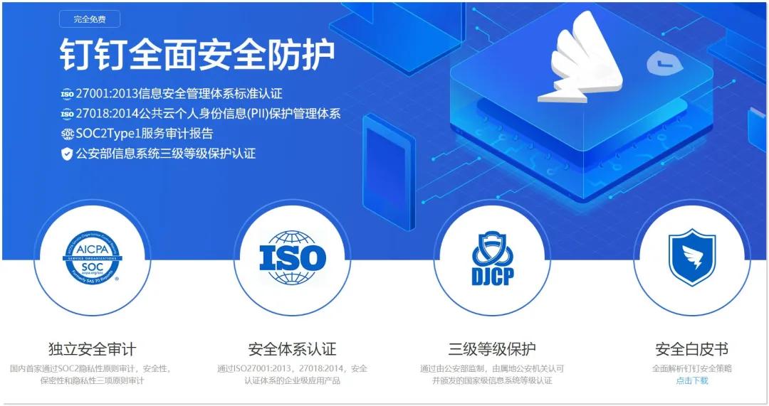 钉钉打卡能破解吗,钉钉还能远程打卡吗怎么操作