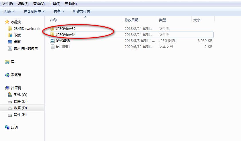 windows系统最好用的软件下载工具,windows系统自带图片浏览器