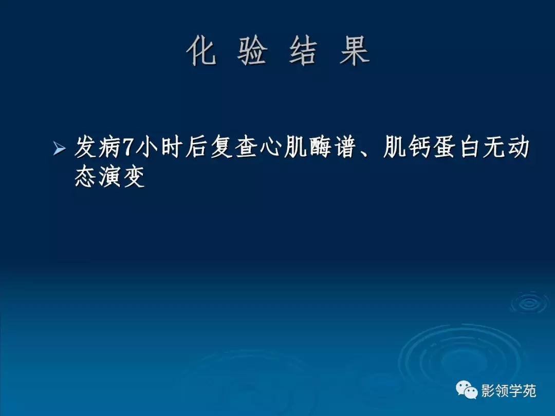 主动脉壁间血肿护理查房,主动脉夹层和壁间血肿图片