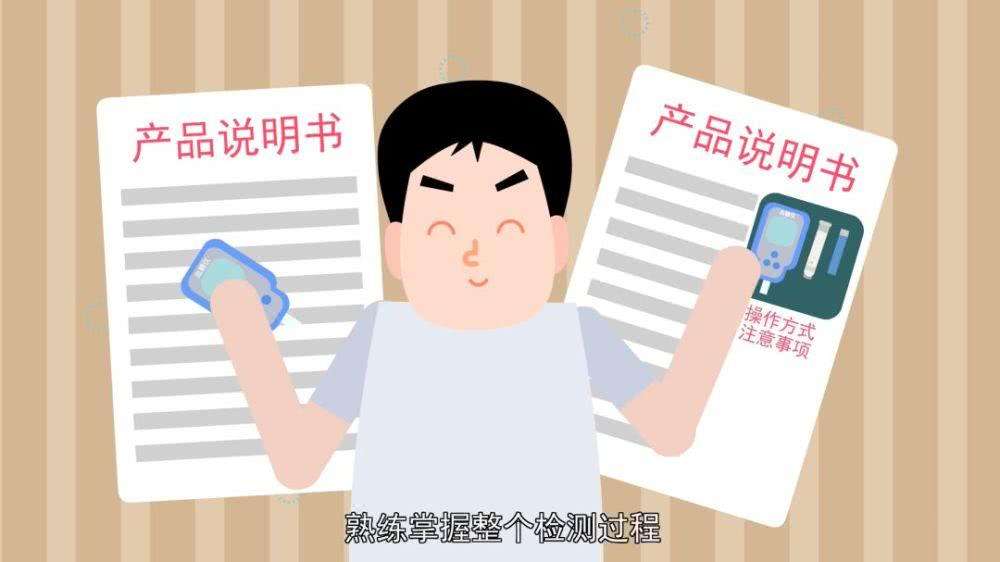 测血糖仪怕不准怎么办,血糖仪种类以及选择