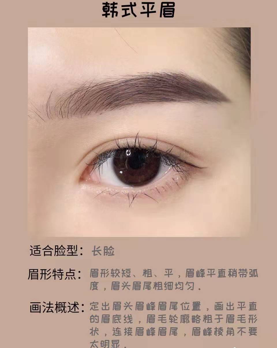 眉毛决定气质一分钟快速画眉法,眉毛调整方法