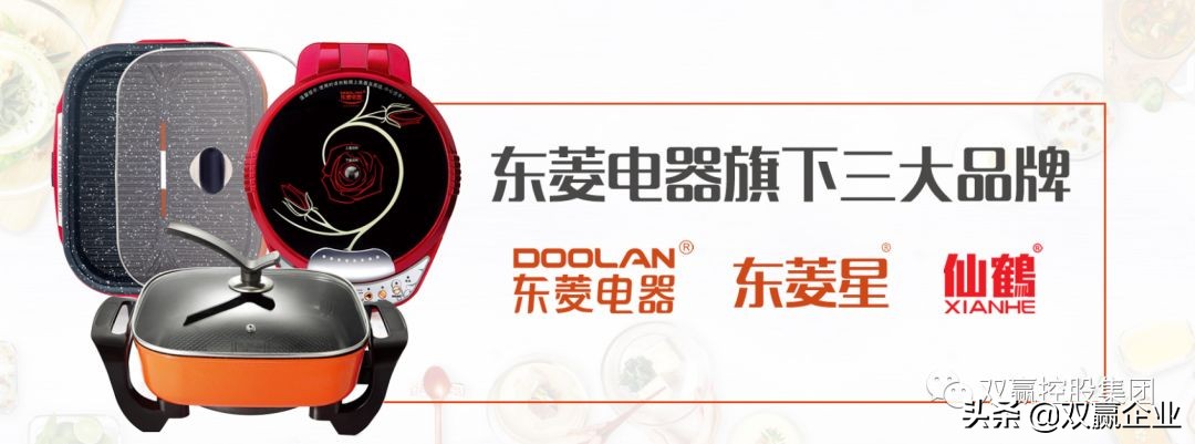 疫情防控小家电,疫情期间小家电业务