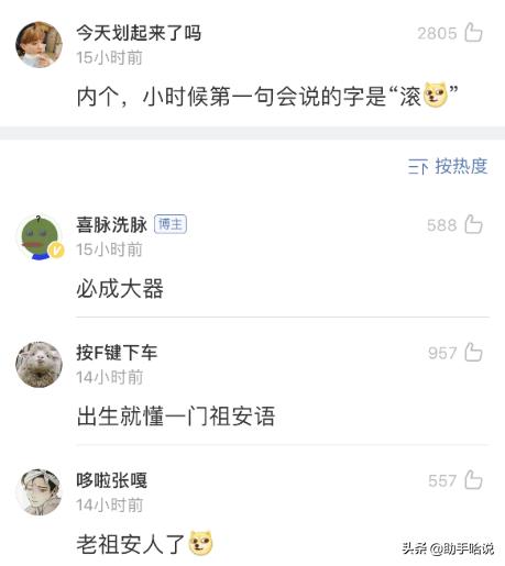 你曾经干过最牛逼的事,你曾经做哪些傻事