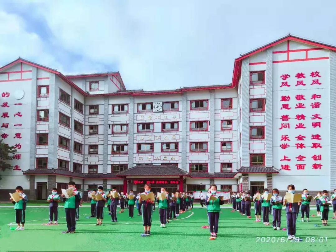 天水市伏羲路逸夫小学校庆,天水伏羲路逸夫小学毕业典礼