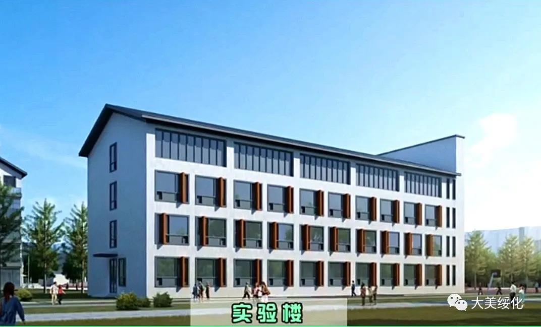 绥化市实验中学在哪里,绥化市实验中学