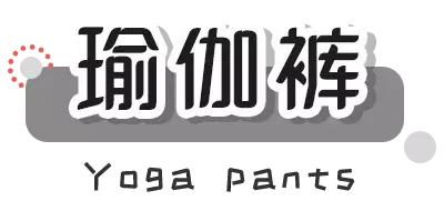 秋冬光腿神器穿搭,光腿神器秋冬款显瘦第一名
