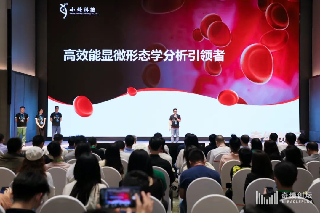 奇绩创坛2021秋季路演多少天,奇绩创坛春季创业营线上开营