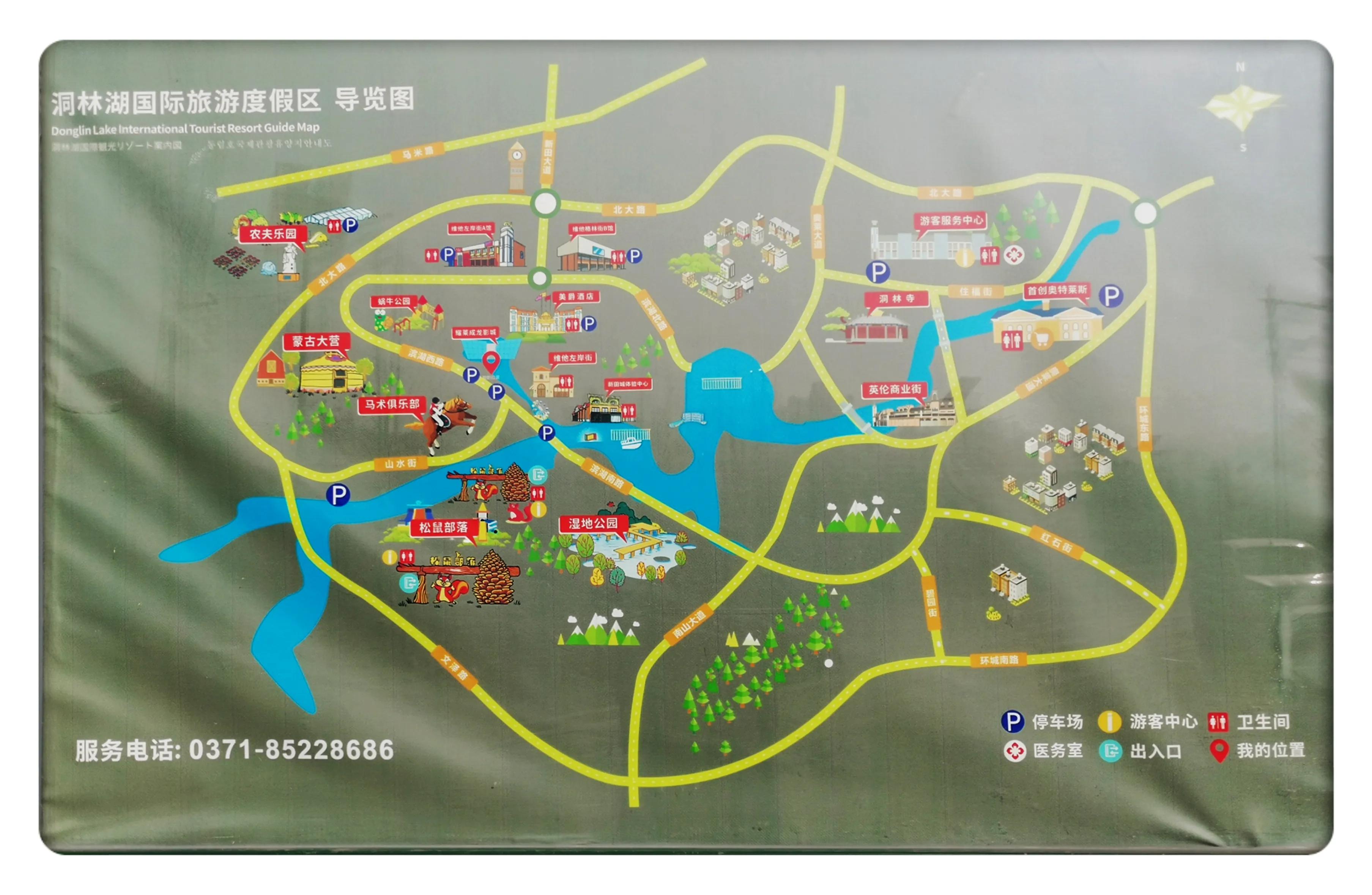 雨后洞林湖,恒大洞林湖