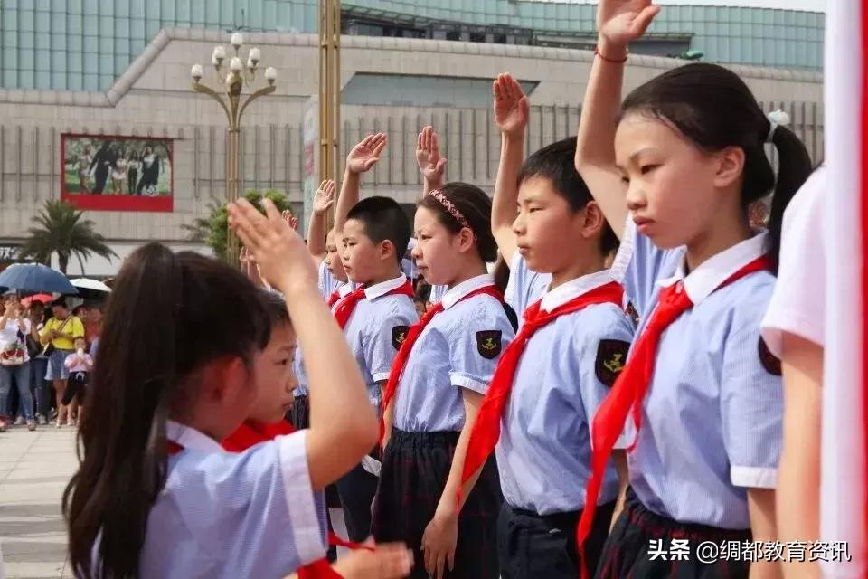 高坪七小幼升小报到通知,南充市高坪七小2021开学典礼