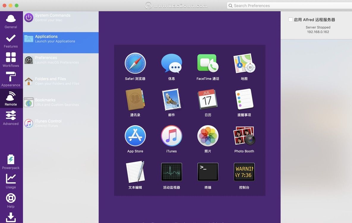 mac商店里有哪些免费好用的app,十大mac付费软件排行