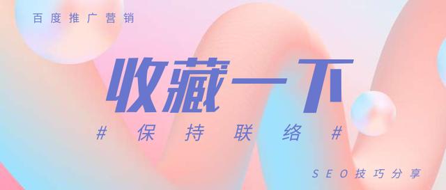 专业的SEO人员说他只做了两点，网站排名就这么好