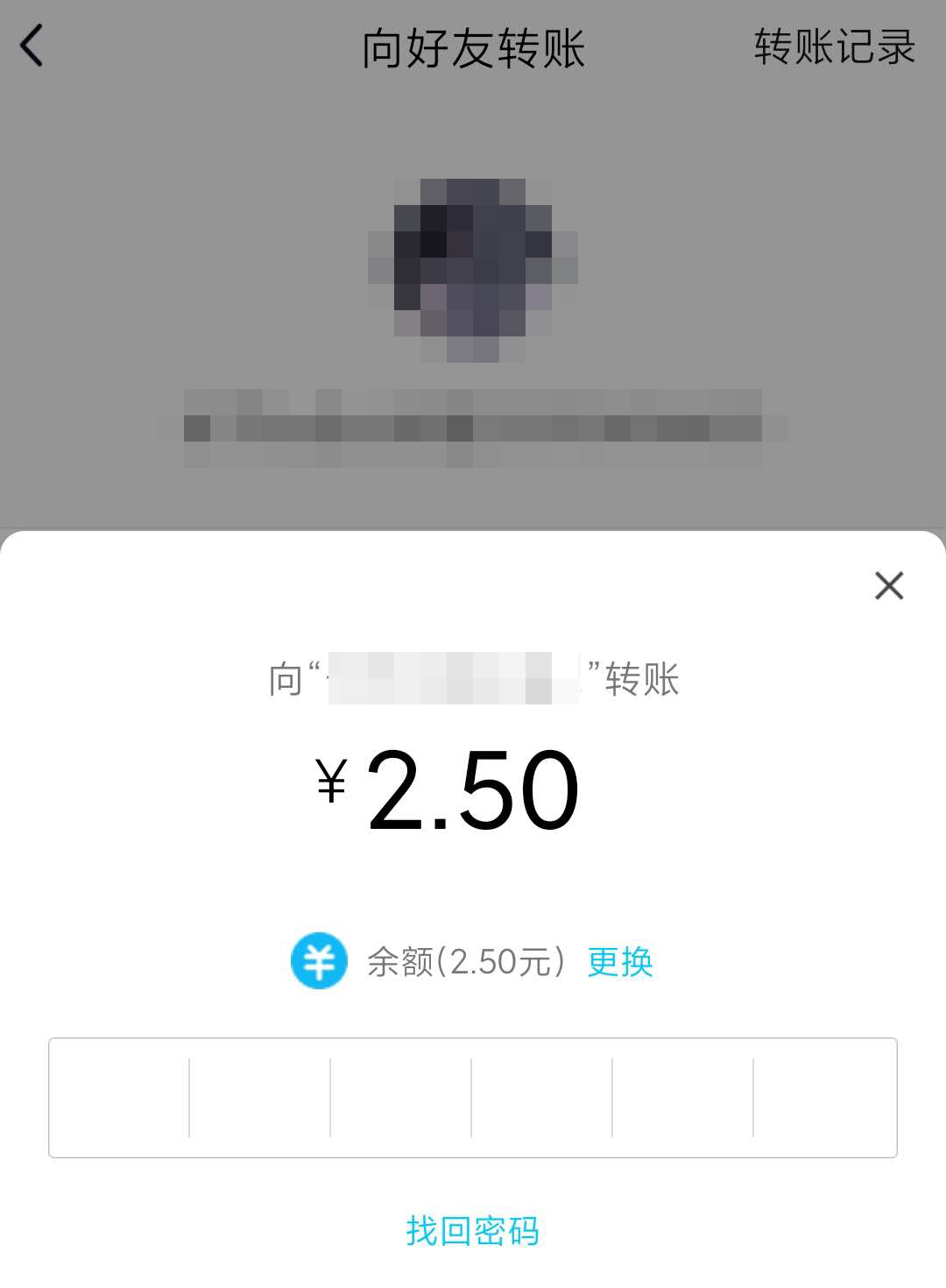 qq没卡如何转账微信,qq怎么可以微信转账