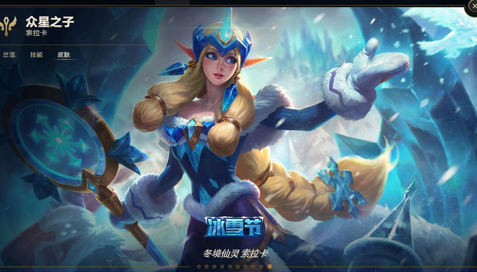 只玩辅助能上荣耀吗,s35钻石局辅助思路