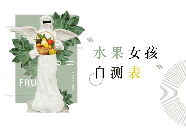 超级显白的口红夏天,美爆春夏的口红