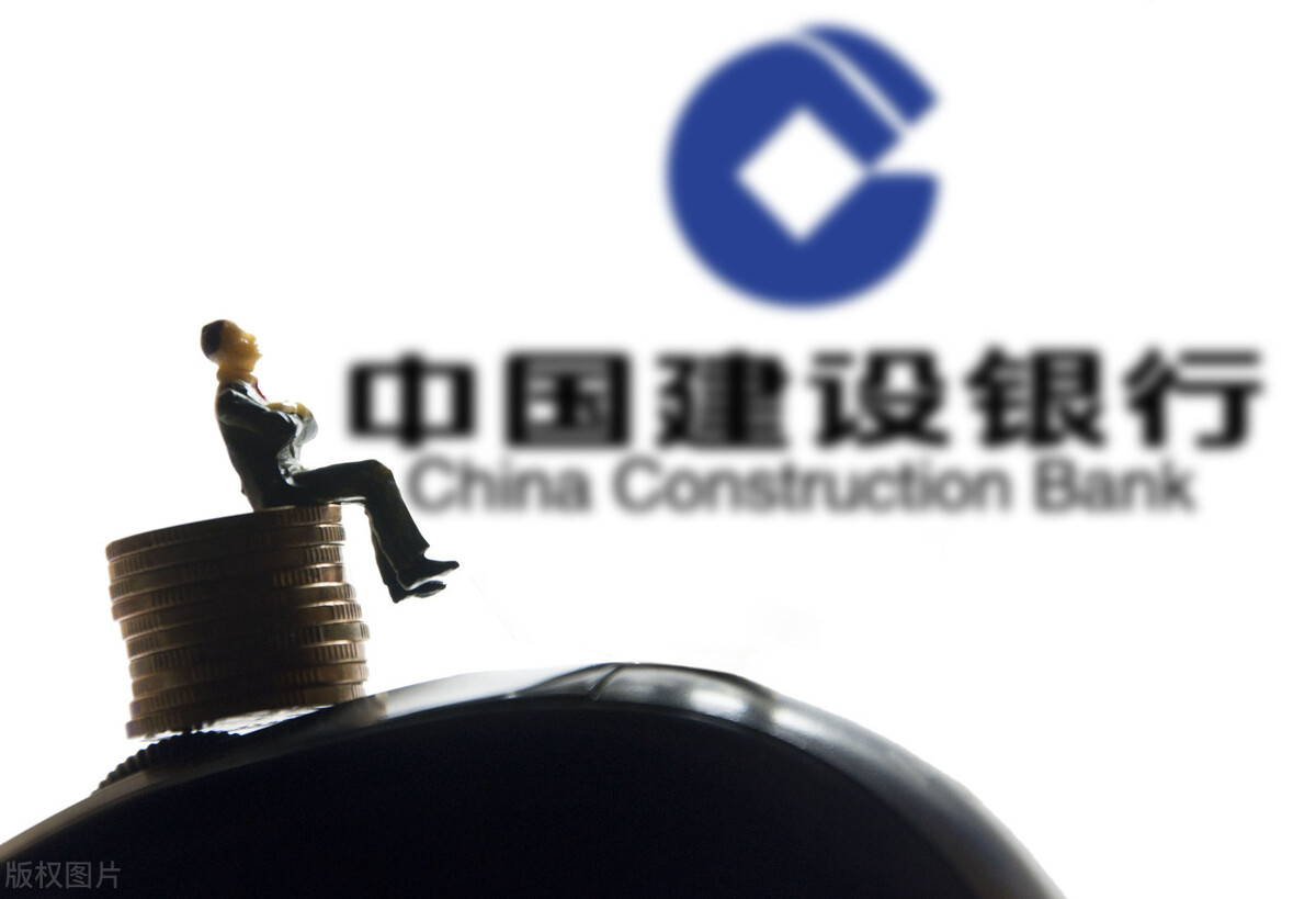 建行员工待遇是五大行最好的吗,建行一级业务员的待遇