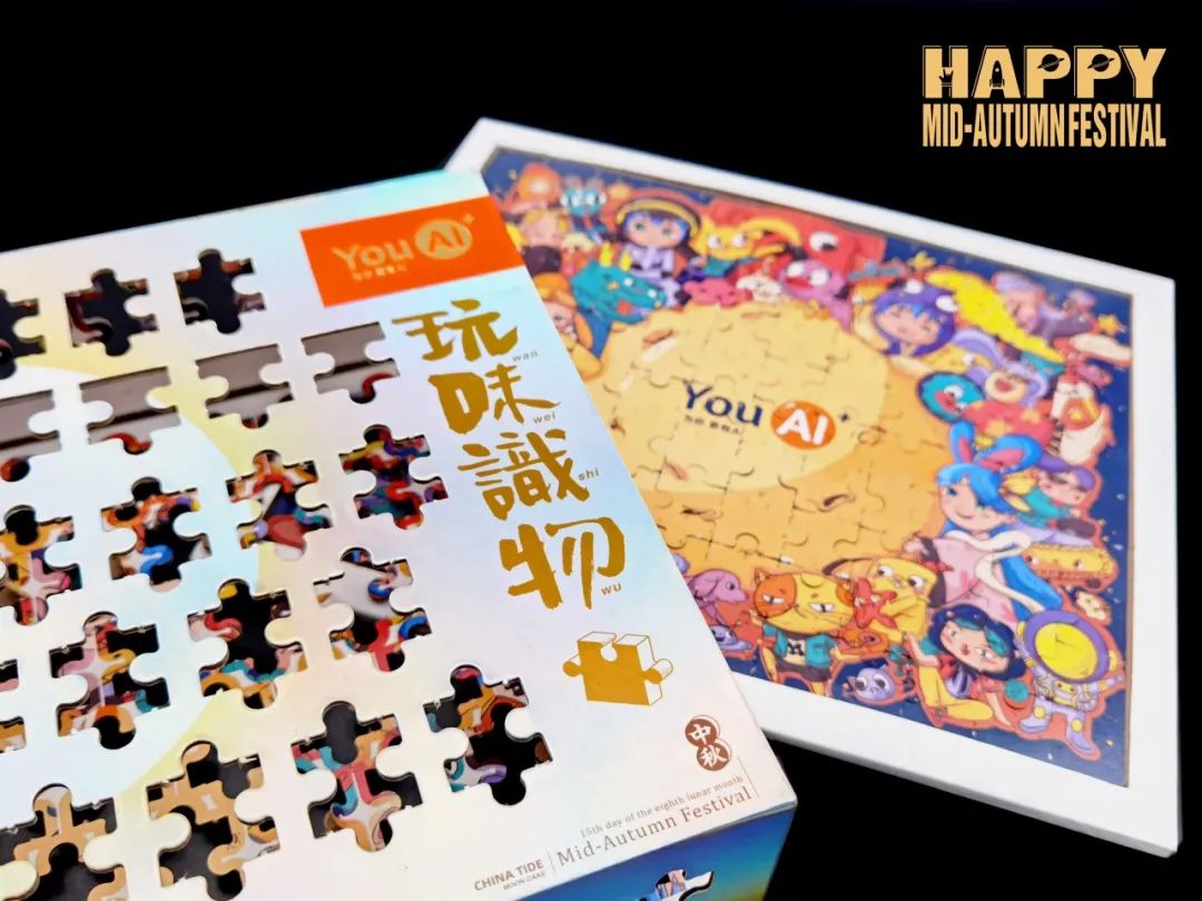 酸了！广东互联网大厂中秋“周边”曝光！