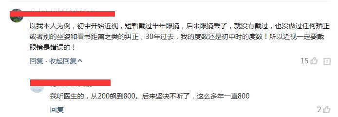 近视眼戴眼镜度数会降低吗,近视眼戴眼镜度数越来越大正常吗