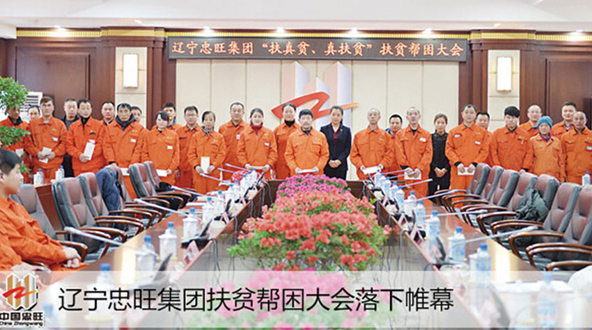 忠旺的铝加工,辽宁忠旺集团铝材深加工