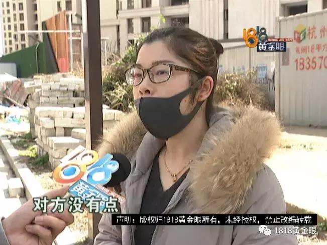 刷了四百多万房款，又付了91万现金，这是什么钱？开发商：没收过！