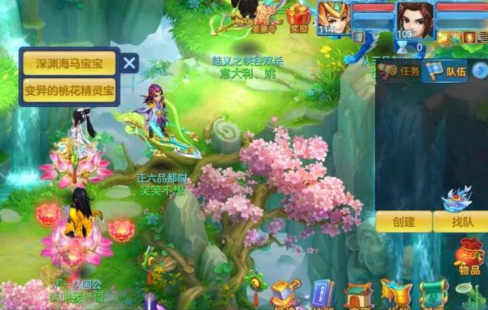 神武4欧皇带什么,神武4手游版欧皇