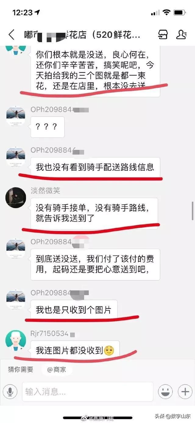 这些不知道，这周没得聊