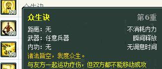 剑网三纯阳七秀藏剑,剑网3剑纯和气纯技能展示
