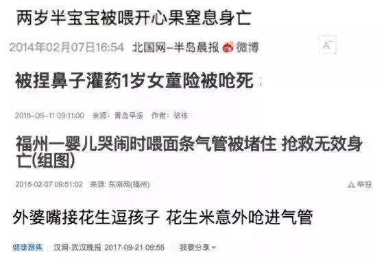小孩先天性食道被塞什么引起的,一岁女童胃部被撑破