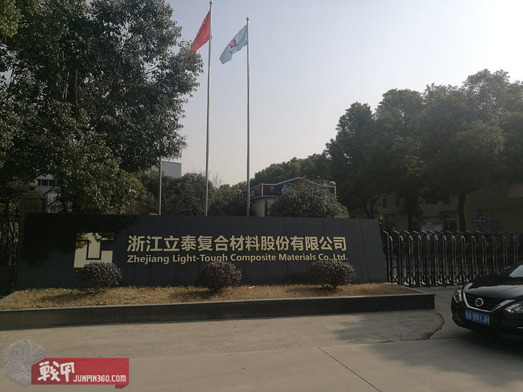「战甲轰鸣」防弹衣真的能防弹吗？对防弹厂商立泰的访谈实录