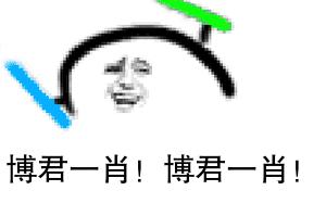 2019潮流圈十大流行语,2018幽默的网络流行语