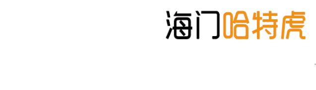 海门人民医院南迁，中医院北建，谁来照顾老城区的老人们？