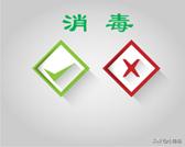 新冠无症状密接要紧吗,新冠密接无任何症状