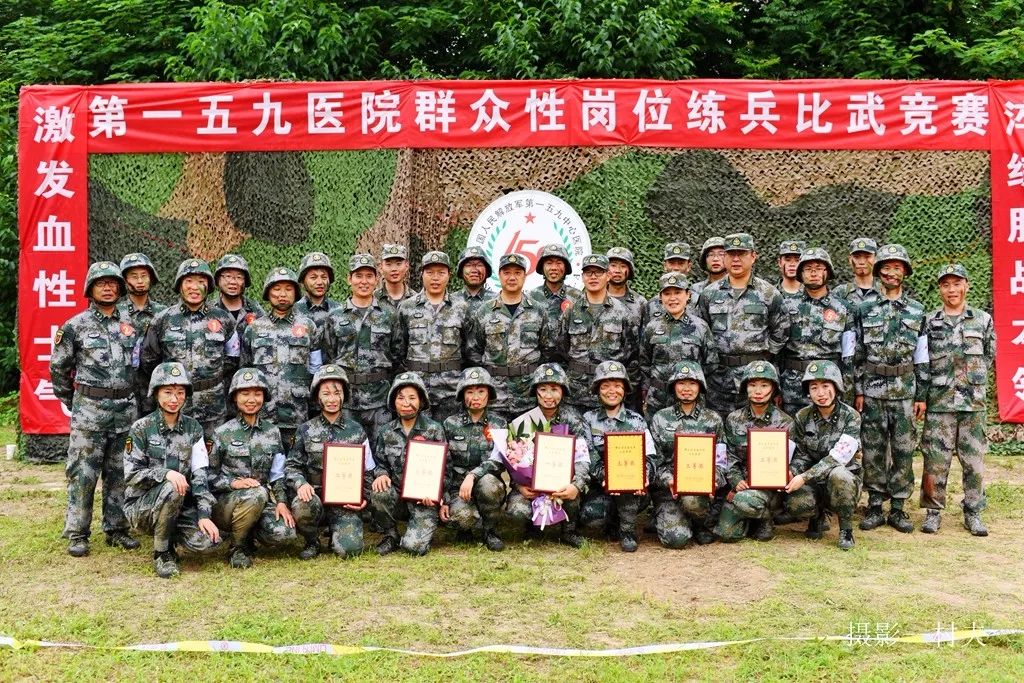 159医院发展历史图,159医院历史