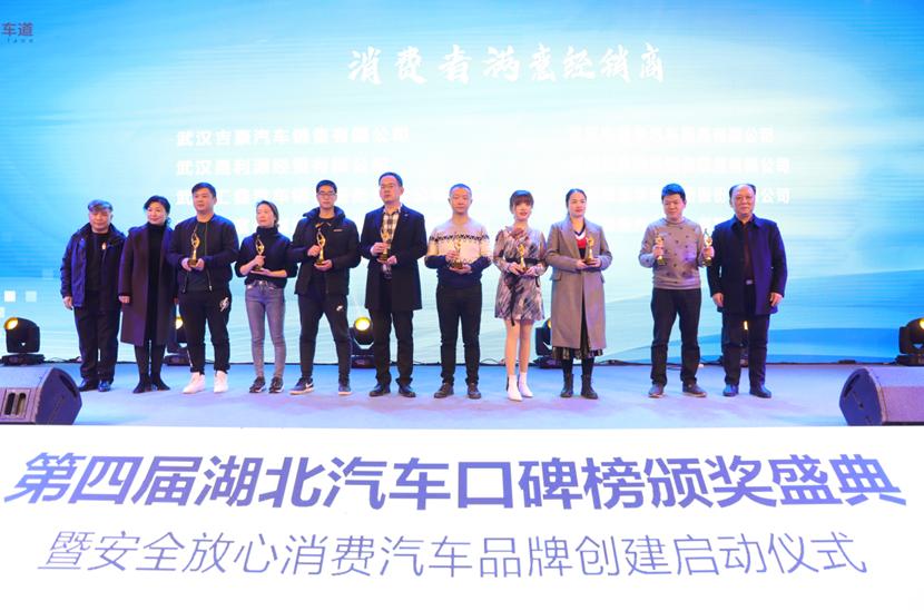 2018湖北汽车口碑榜,2020年年度最佳口碑车评选揭晓