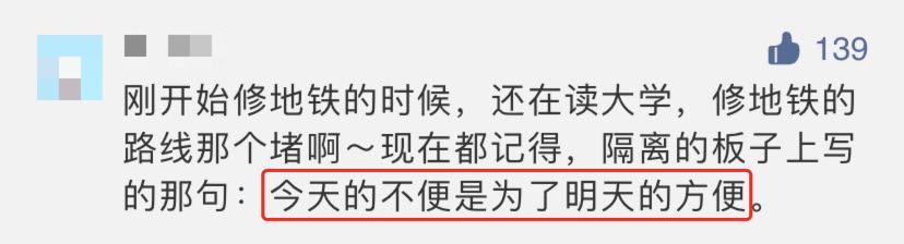 成都地铁建成多少年,成都地铁成长史