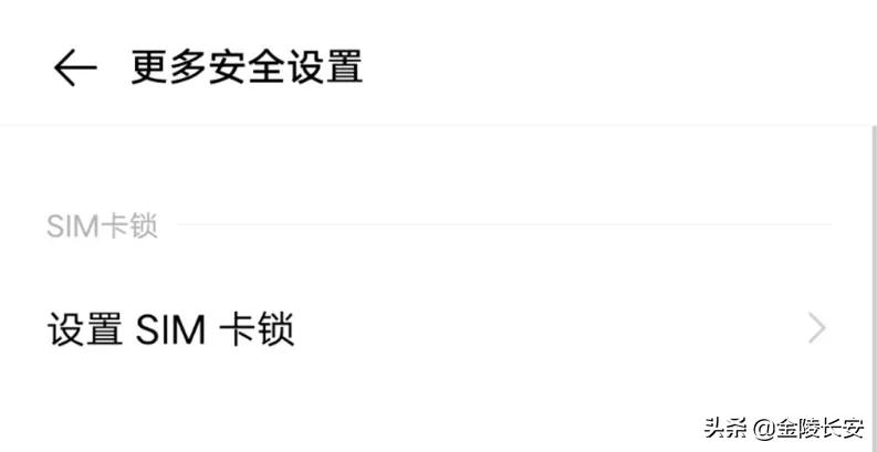 如何查手机卡pin码,怎么查手机卡的pin码