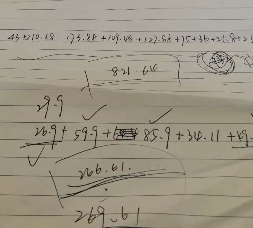 南京北大青鸟：计算机专业同学双11购物清单曝光！万万没想到