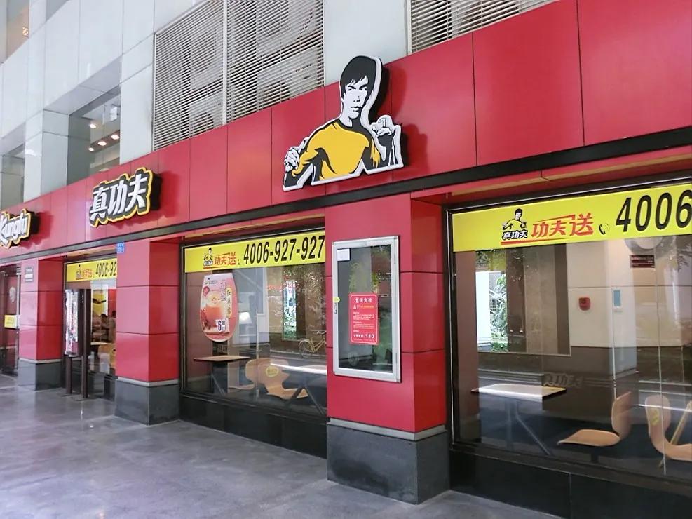 真功夫中式快餐连锁还存在吗,内斗失败的案例