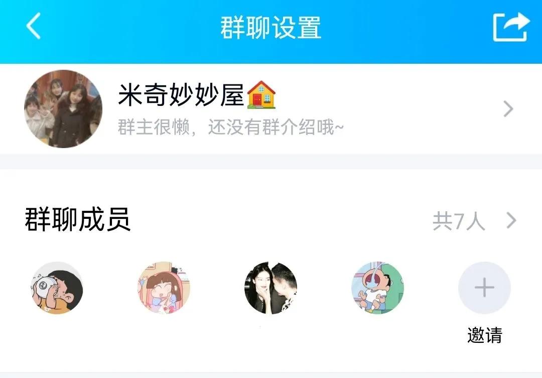 关于不挂科的寝室群名,最奇葩的寝室群名