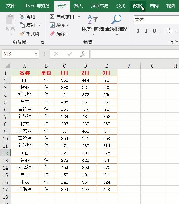 excel效率工具,excel工作时间效率怎么计算