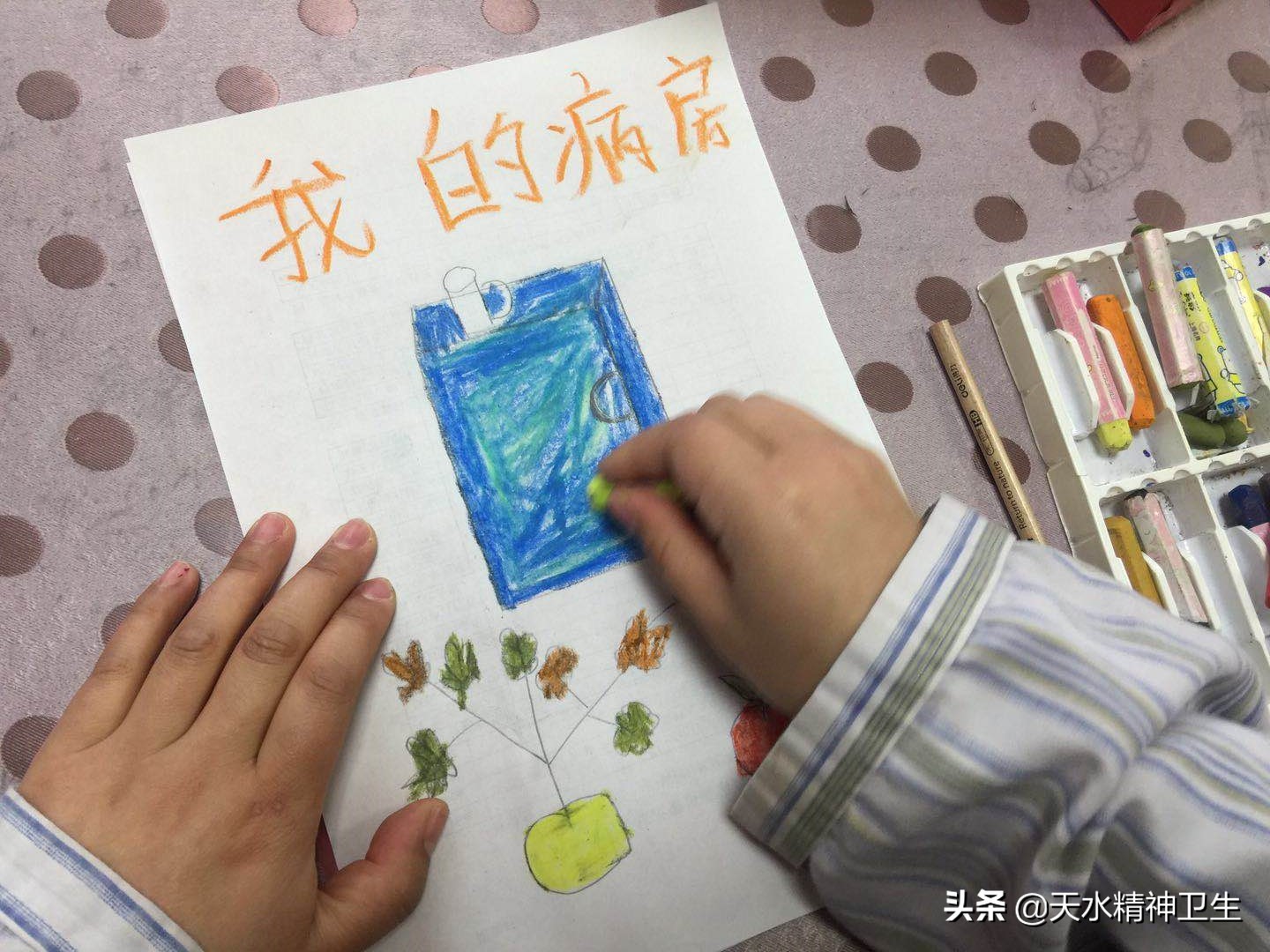 绘画疗法之后的感想,绘画心理治疗的总结