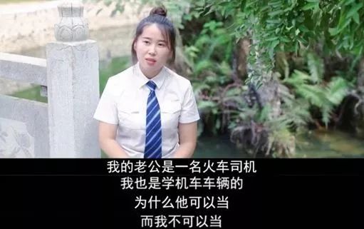 开高铁是在干嘛,开高铁是什么感觉